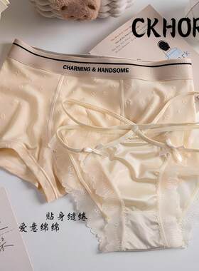 【CKHOR】男士纯棉性感三角裤装