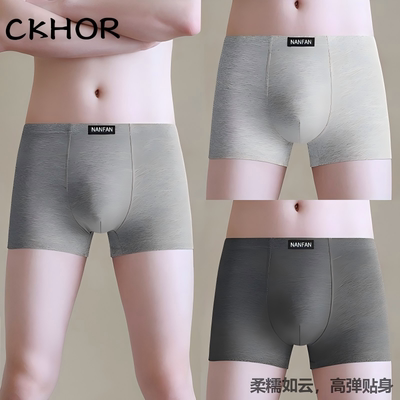 【CKHOR】男士纯棉透气平角短裤