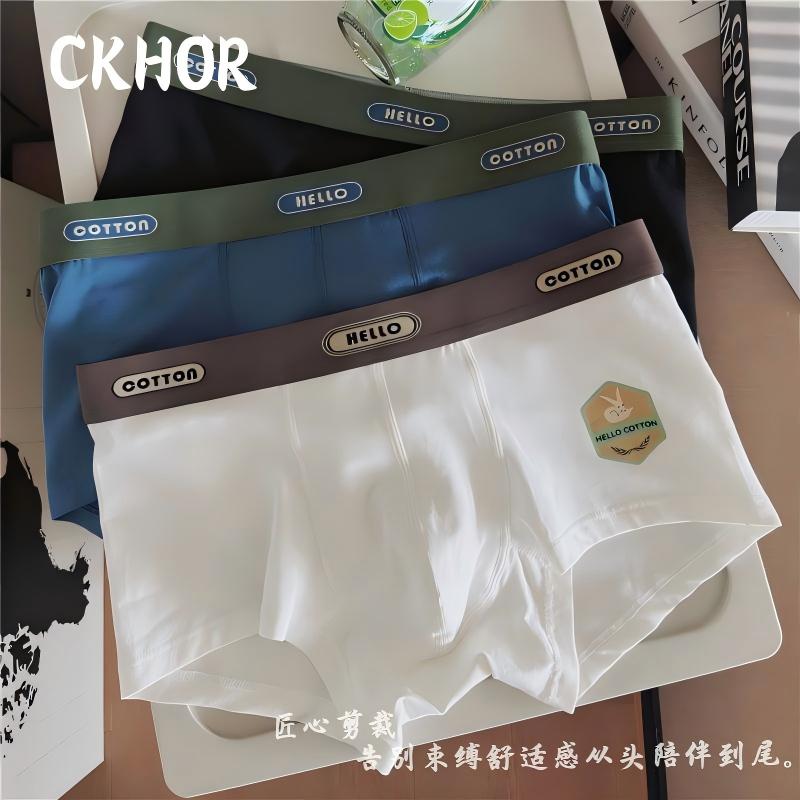 【CKHOR】高端棉透气男士平角裤