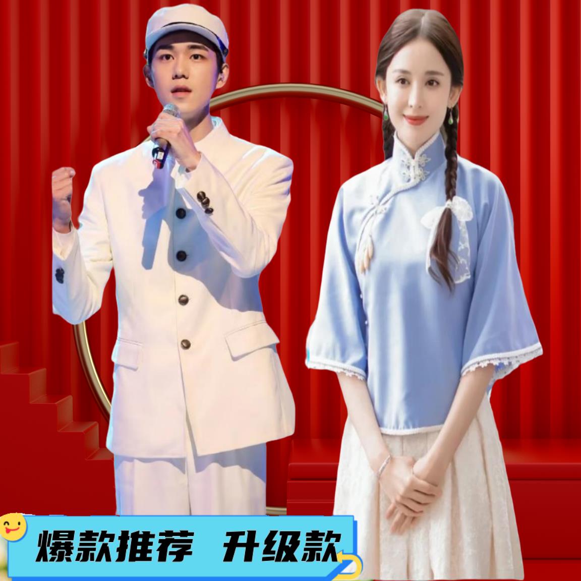 青年装民国风女装古装五四学生装时期演讲复古朗诵班服合唱演出服