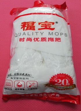 福宝无纺布客厅厨房替换头水拖