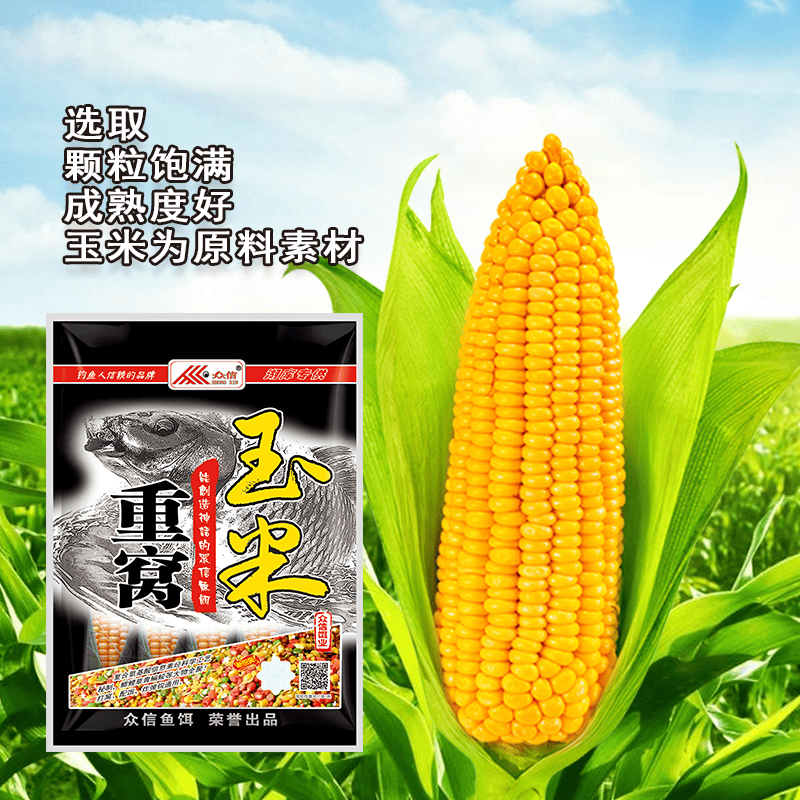 湖库池塘众信玉米重窝