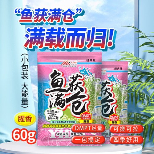 小包装性价比高众信一包搞定