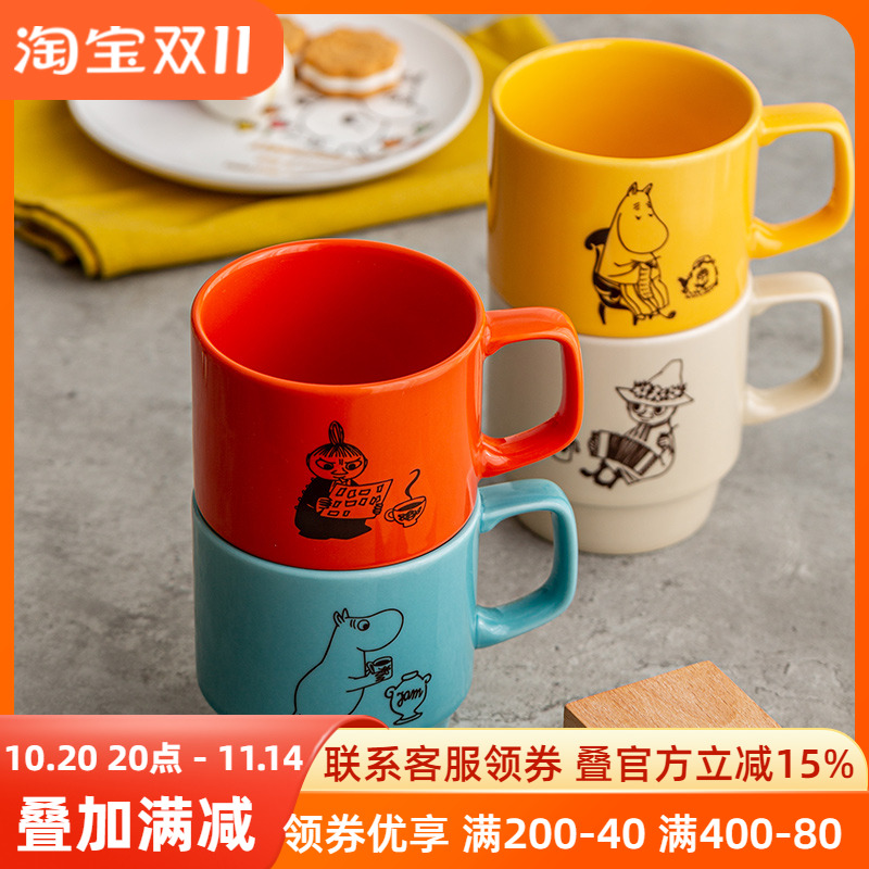 姆明堆叠式纯色卡通风陶瓷马克杯