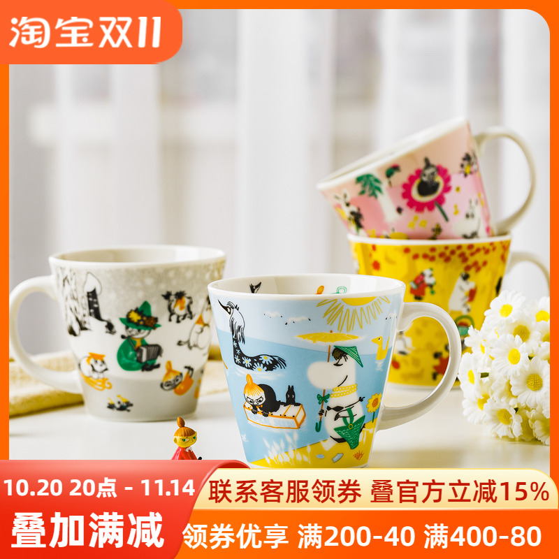姆明Moomin日本进口陶瓷马克杯