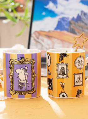 姆明Moomin卡通马克杯水杯牛奶杯北欧风带柄杯子日本进口橙色紫色