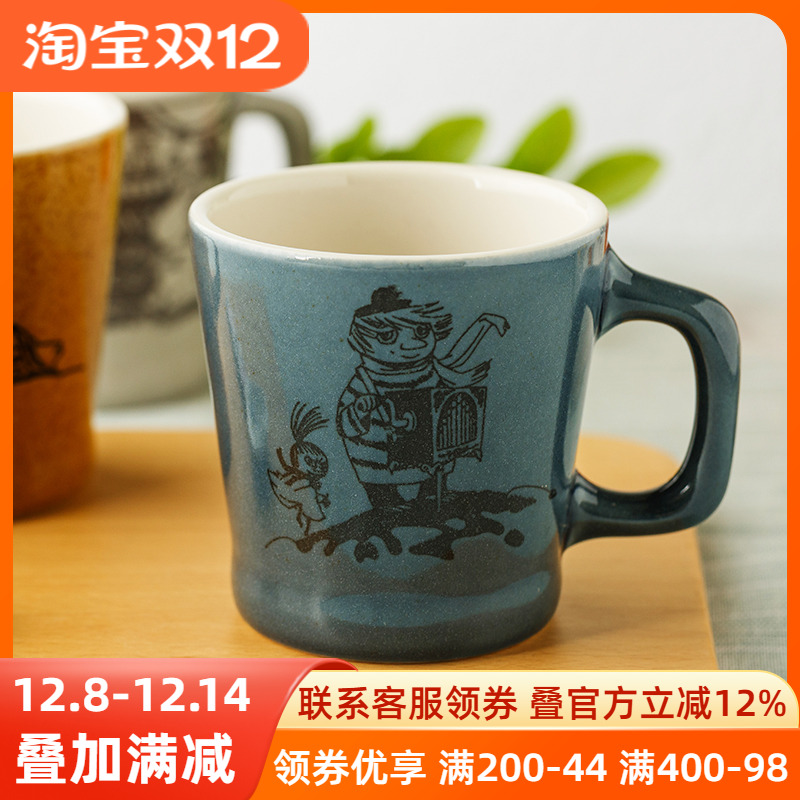 姆明杯moomin芬兰卡通陶瓷马克杯