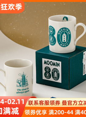 姆明Moomin日本进口陶瓷80周年纪念版马克杯绿色礼盒装送礼水杯