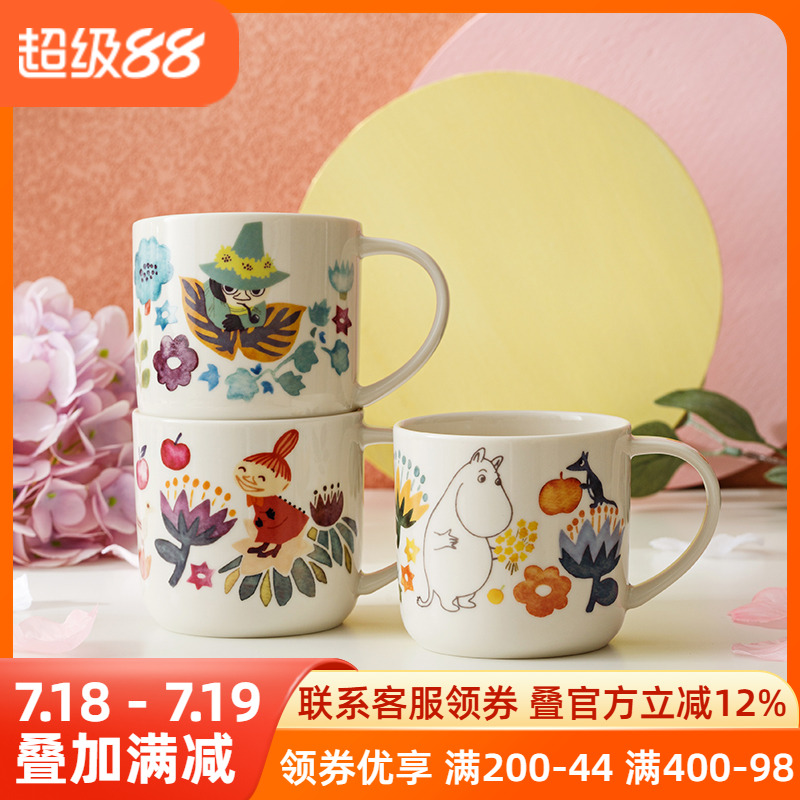 姆明进口卡通风釉上彩陶瓷水杯