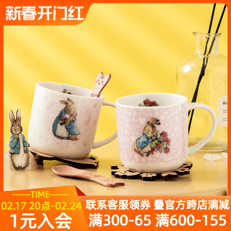 比得兔Peter Rabbit日本进口马克杯水杯陶瓷粉色杯子情侣家用可爱