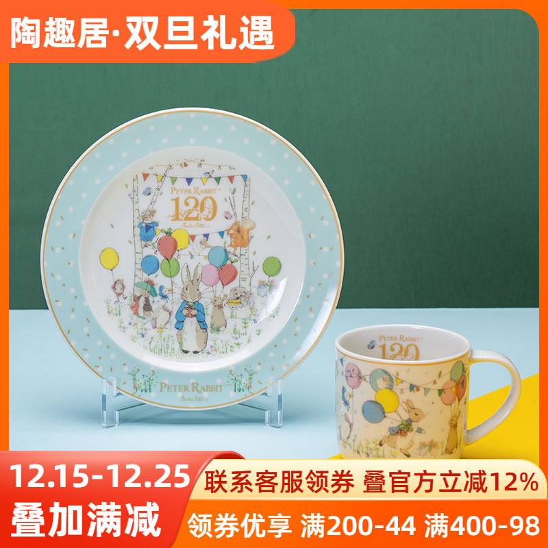 比得兔PeterRabbit120周年纪念
