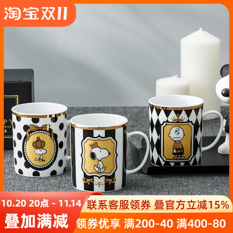 snoopy史努比进口卡通风陶瓷杯子
