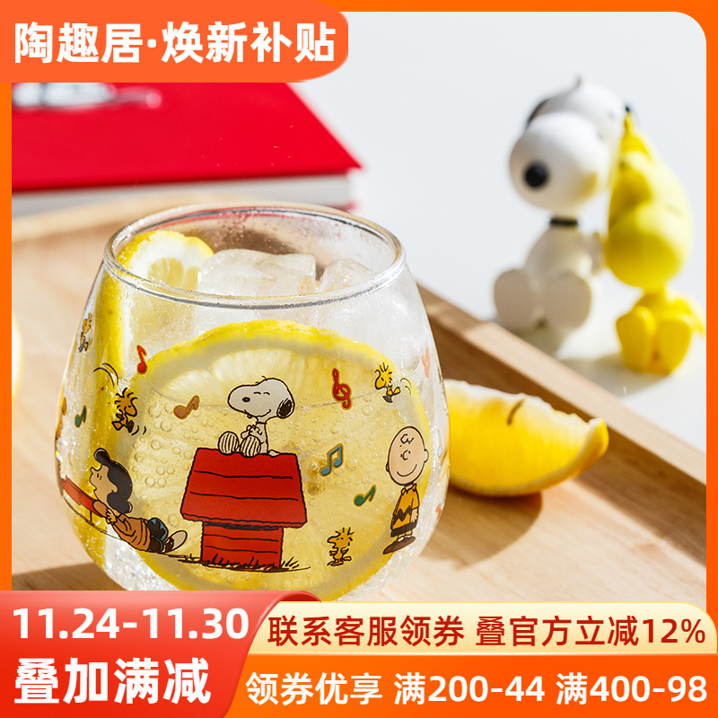 史努比snoopy漫画卡通美式玻璃杯