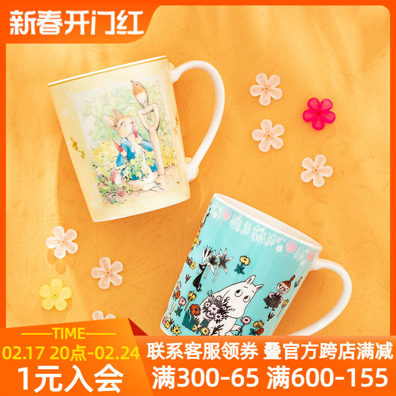 日本进口2023纪念版姆明比得兔马克杯水杯限量款卡通杯子礼盒装