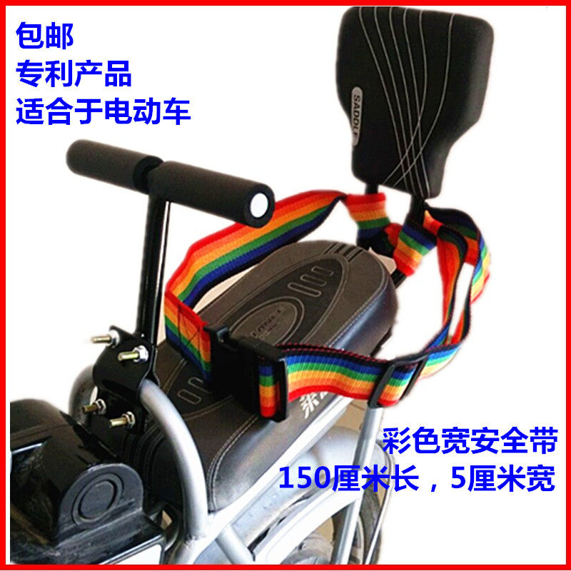 siège enfants pour vélo - Ref 2418107 Image 1