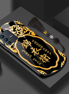 令牌vivos12手机壳s10pro锦衣卫s9/s7椭圆形x60/x70高级Y76s全包