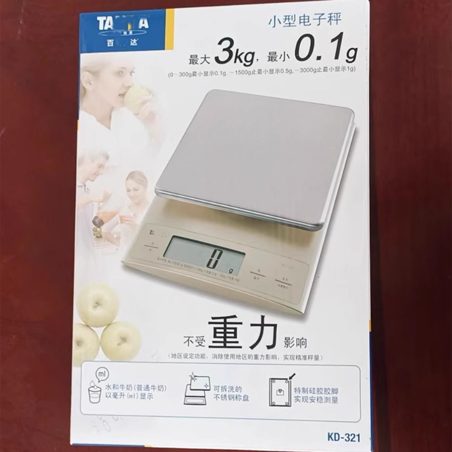 日本TANITA百利KD-321