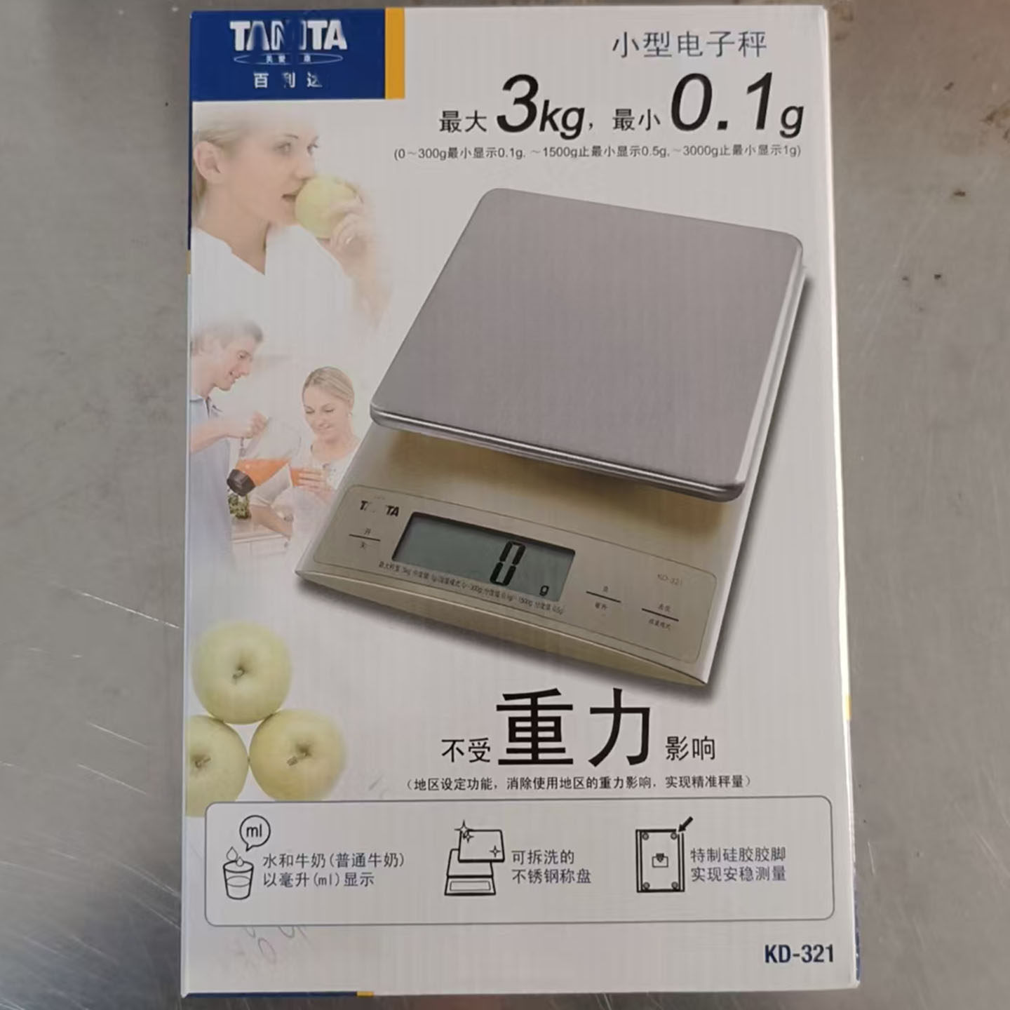 日本品牌百利达电子秤KD321