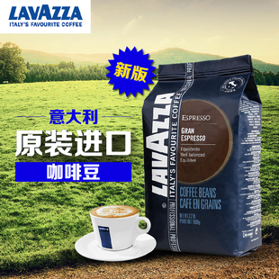 意式特浓咖啡杯咖啡豆杯组合1KG醇香型只有lavazza咖啡豆没有杯子
