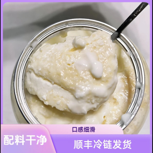 4大罐 包邮 内蒙古奶皮子老酸奶手工香儿童饱腹解馋零食1罐 顺丰