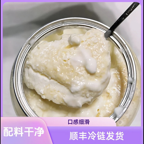 【顺丰包邮4大罐】内蒙古奶皮子老酸奶手工香儿童饱腹解馋零食1罐