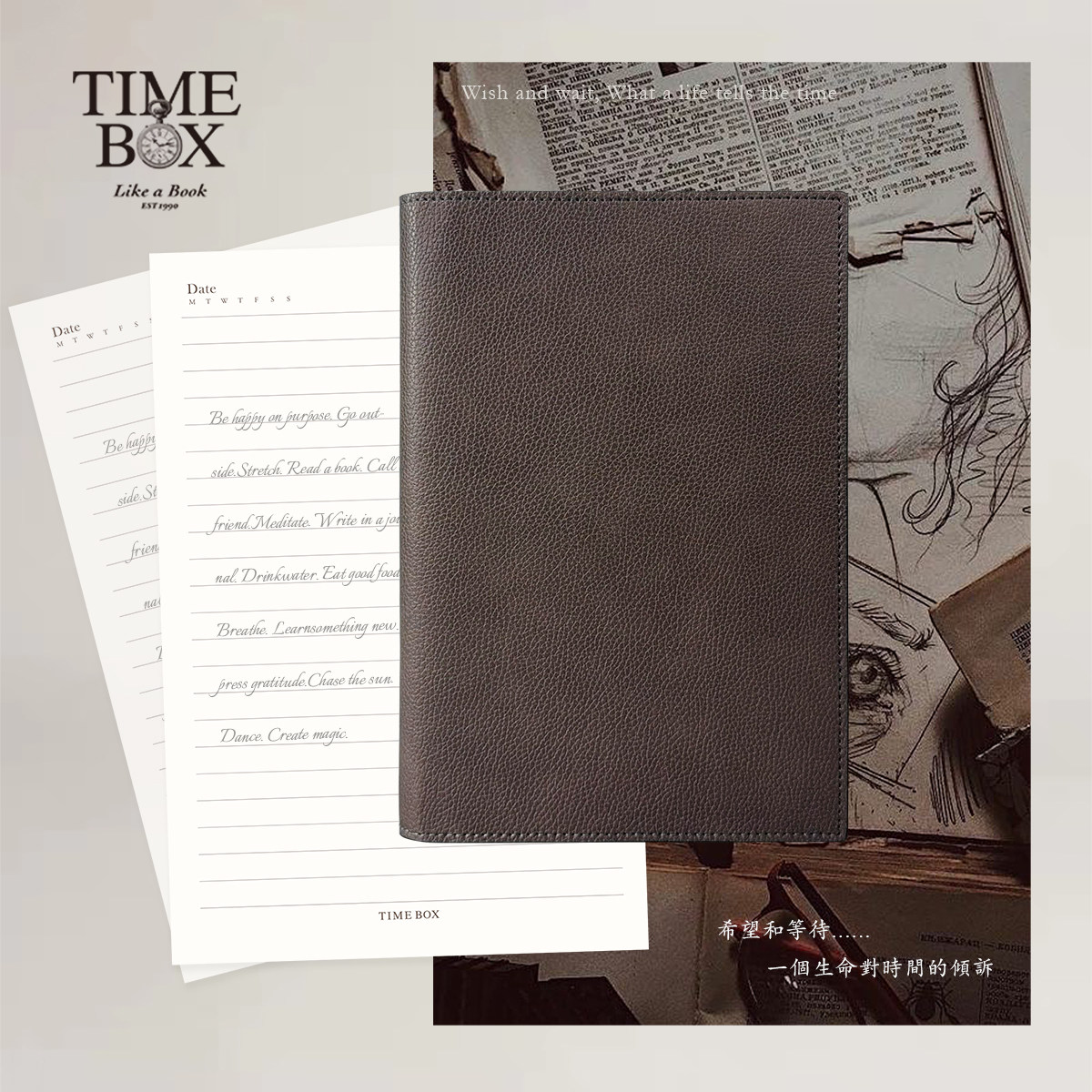 TIMEBOX 仿皮PU书衣笔记本商务办公送礼简约曼雅纸横线可替换内芯