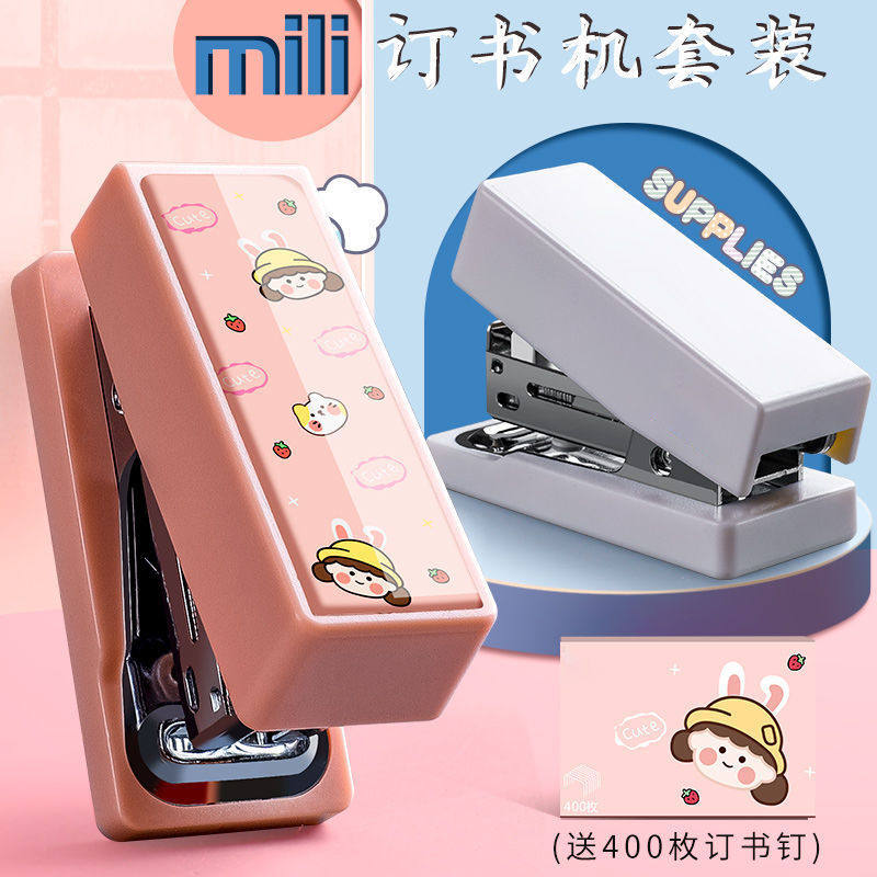 订书机迷你小号学生用订书器钉书机小型家用订书器书本装订机定书机外卖打包专用手握式钉子儿童可爱12号小
