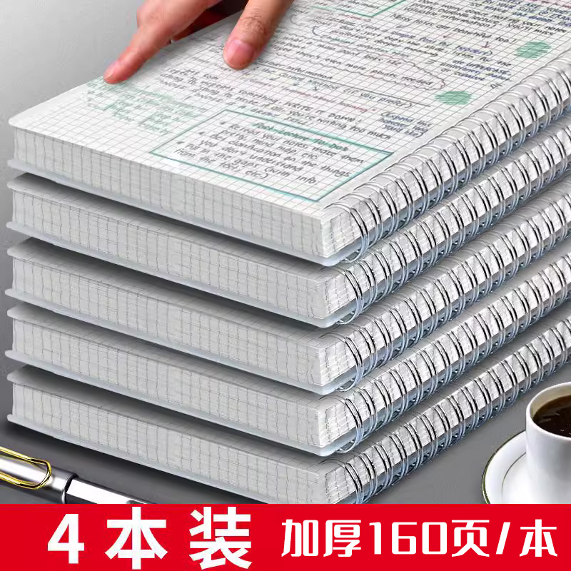 誉品笔记本b5记事本活页手帐本a5