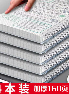 誉品笔记本b5记事本活页手帐本a5