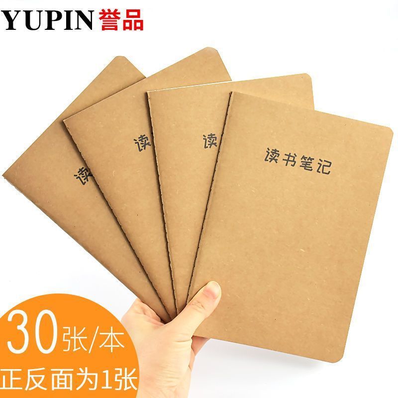 誉品缝线笔记本子批发可爱韩版学习B5本子小学生初中生ins记事本图片