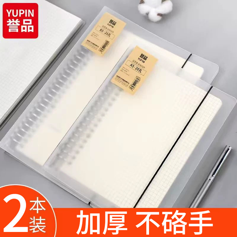 活页本康奈尔线圈记事格子图片