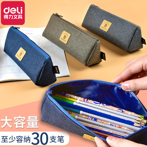 得力文具盒女生销量排行榜 得力文具盒女生品牌热度排名 小麦优选