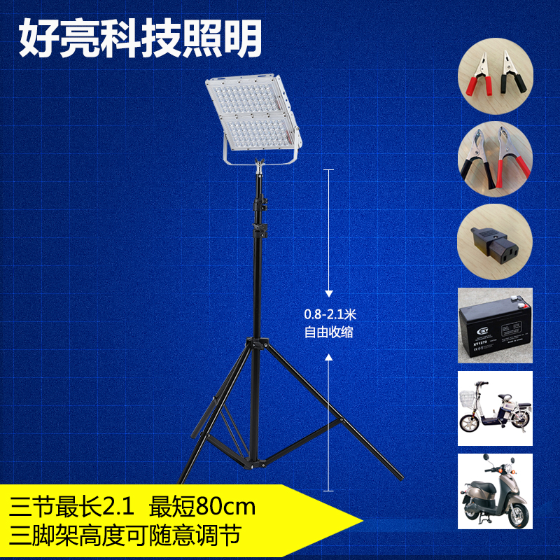 渔船超亮夜市照明摆地摊投光灯