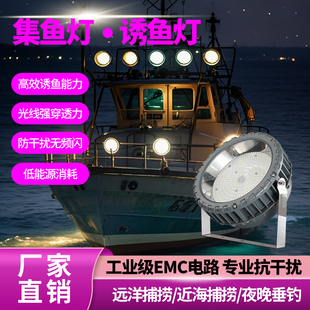 12v24Vled集鱼灯船用聚鱼捕鱼灯诱鱼灯海钓户外照鱼鱿鱼灯青光
