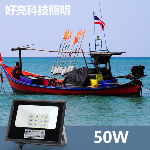 投光灯摆地摊灯24V12V36V48V60V