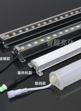 led数码管护栏管铝线条灯七彩跑马灯户外防水霓虹灯轮廓广告灯管