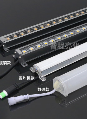 led数码管护栏线条灯七彩跑马灯