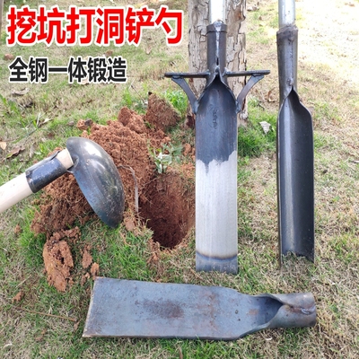 新款手工锻打挖坑树铲挖电杆洞的工具农用洛阳铲取土器挖树挖洞铲