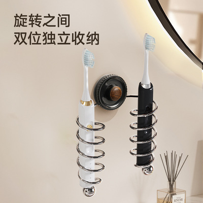 多尔顿不锈钢墙上双层电动牙刷架