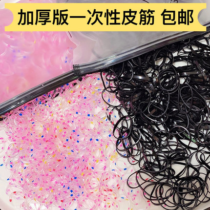 500条 1000条加厚版一次性皮筋黑色彩色迷你圈小皮套小橡皮筋头绳