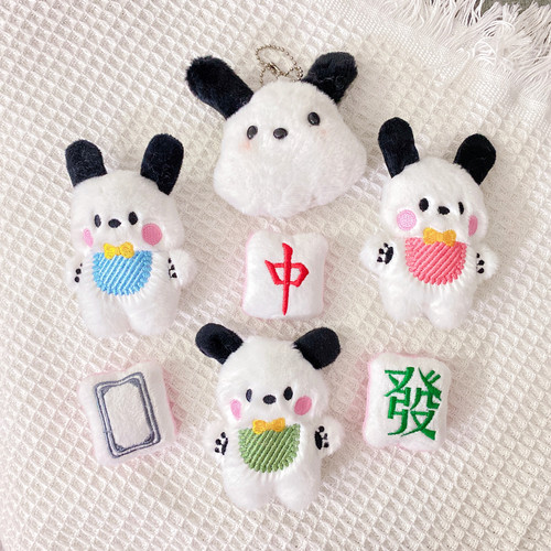 小黑白狗麻将发饰辅料配件胸针