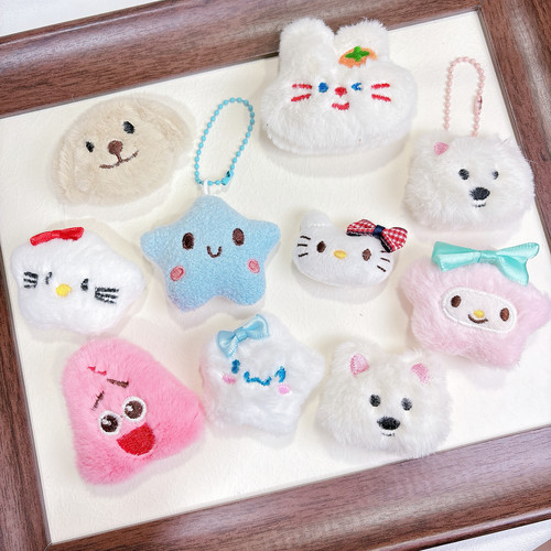 可爱毛绒小玩偶配件辅料手工diy装饰娃娃配饰狗猫小挂件胸针别针
