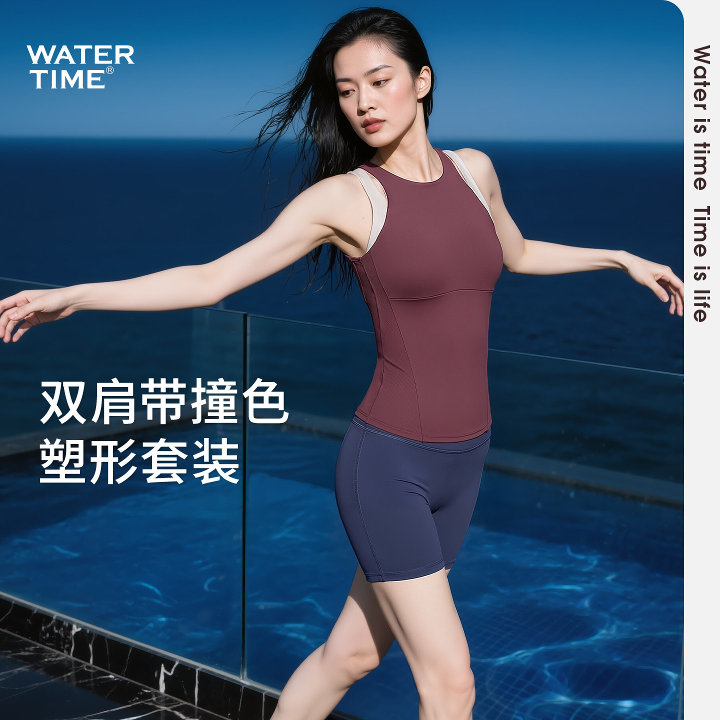 WaterTime分体平角泳衣短裤塑形