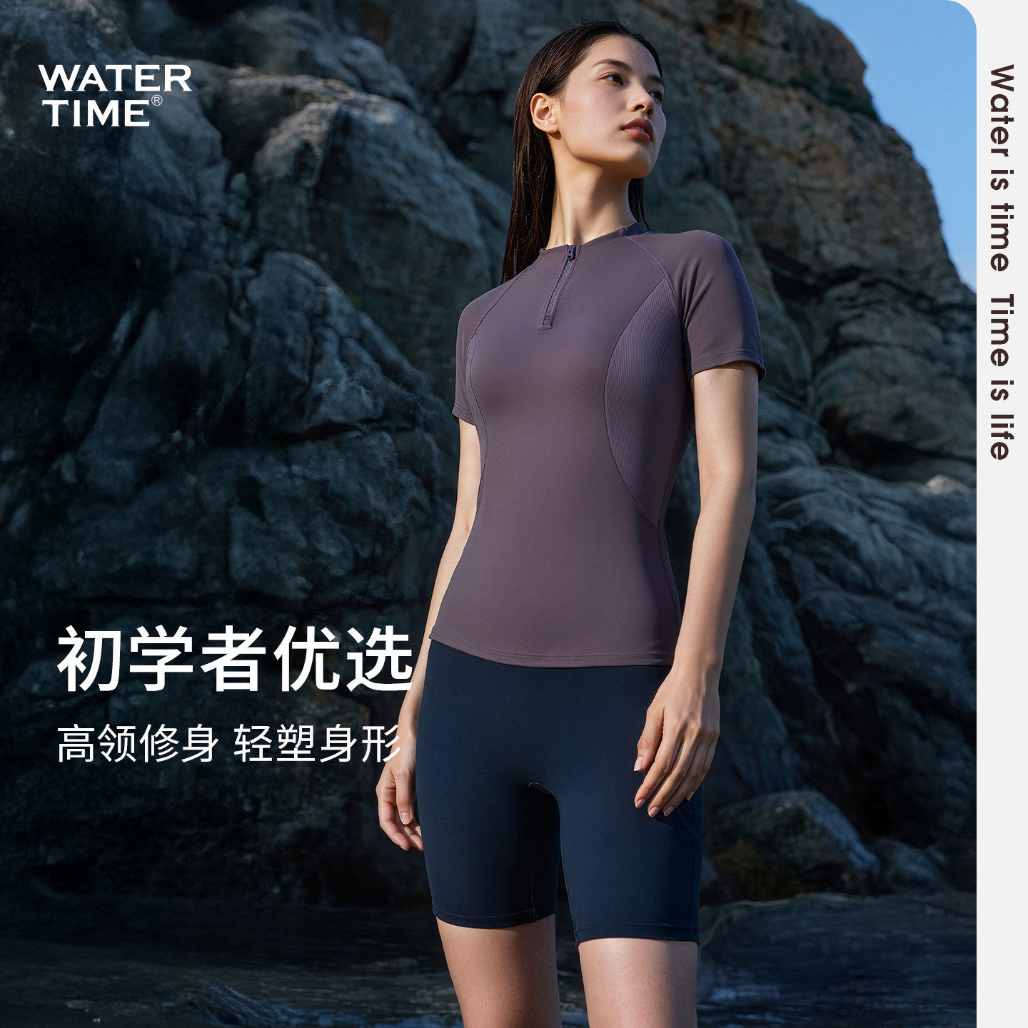 WaterTime泳衣女士新款分体平角