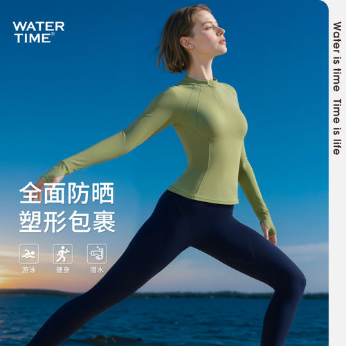 WATERTIME潜水服新款分体防晒