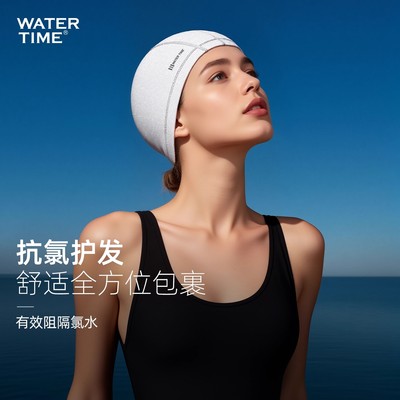WaterTime女款防水不勒头泳帽