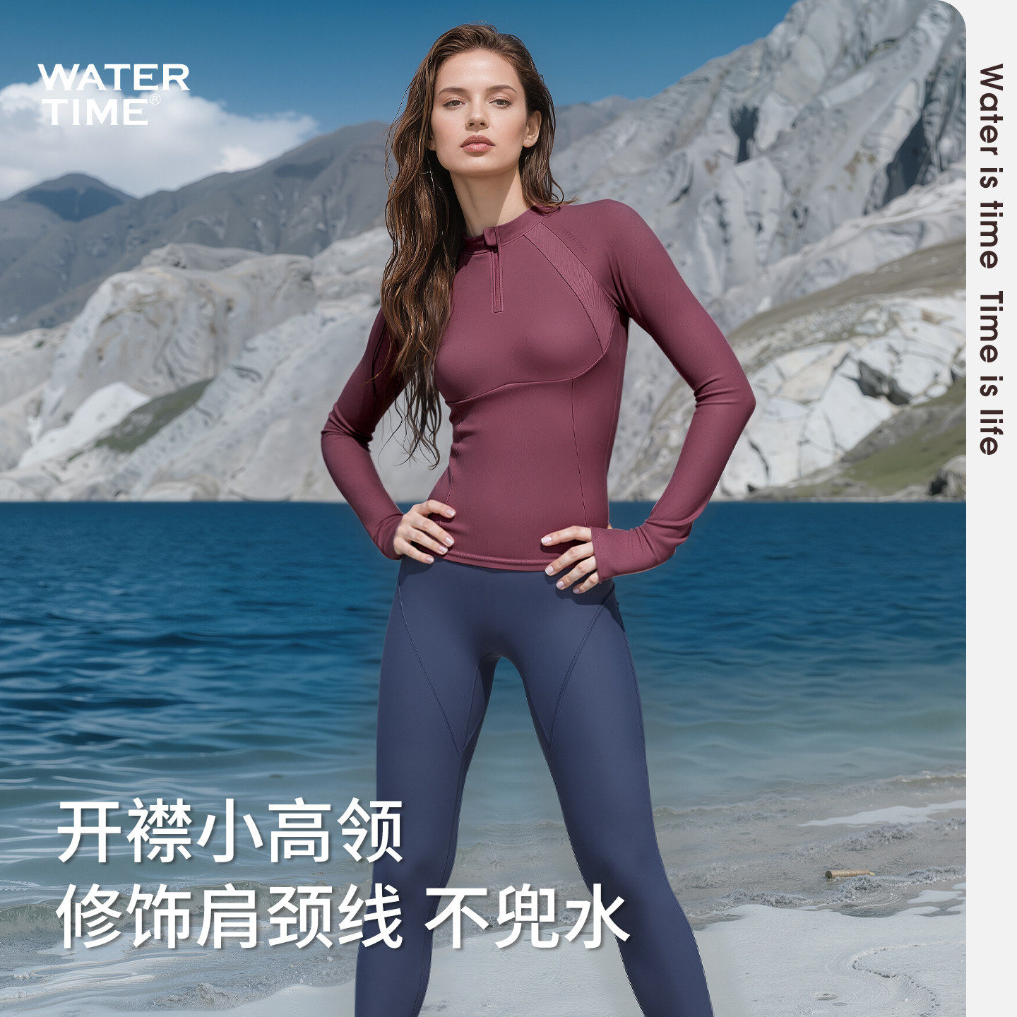 WaterTime泳衣女长袖长裤分体