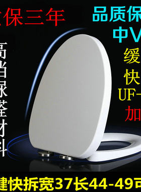 座便器缓降马桶盖通用