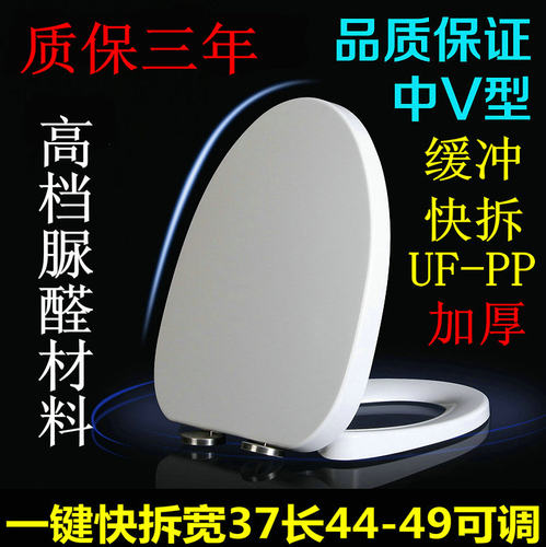 座便器缓降马桶盖通用