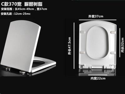 适配尚高891/申鹭达LD77258/77256/惠达HDC6109/浪鲸CO1022马桶盖